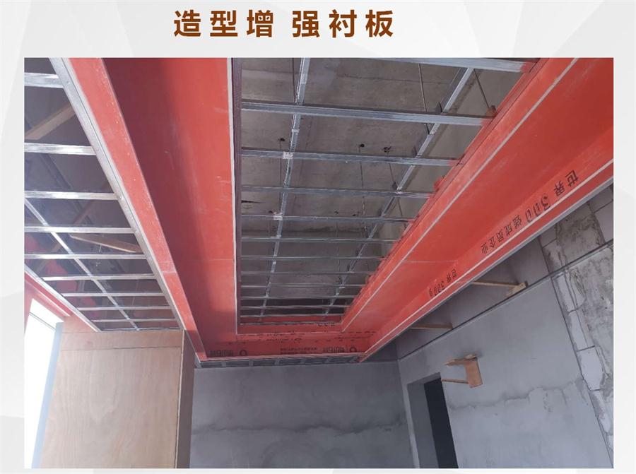 A級防火的部位（頂棚、墻面....），用這種石膏板再不愁！(圖8)