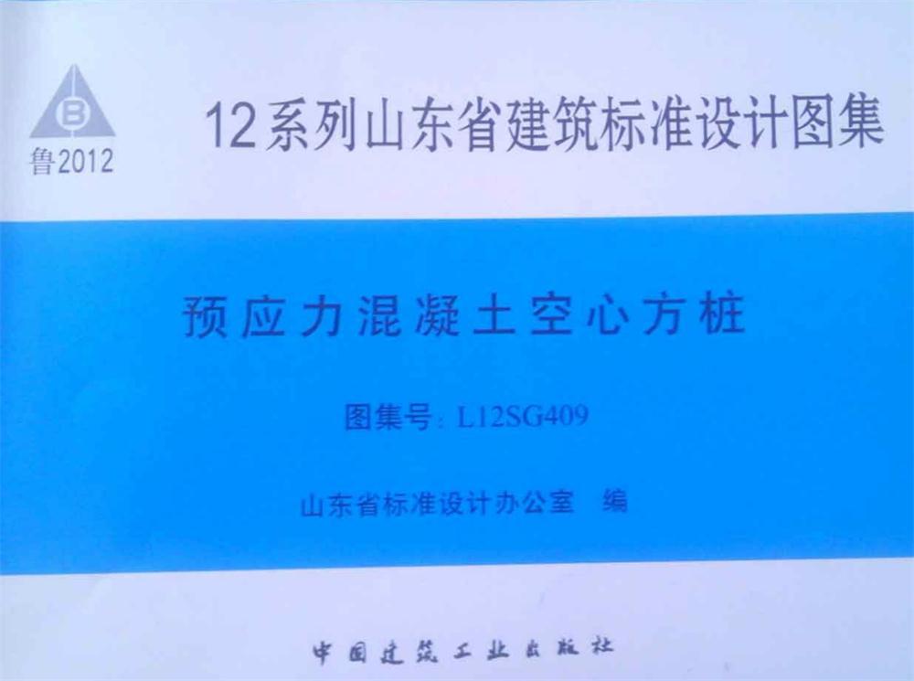 承臺造價(jià)減少的措施之：350空心方樁替代400管樁！(圖2)