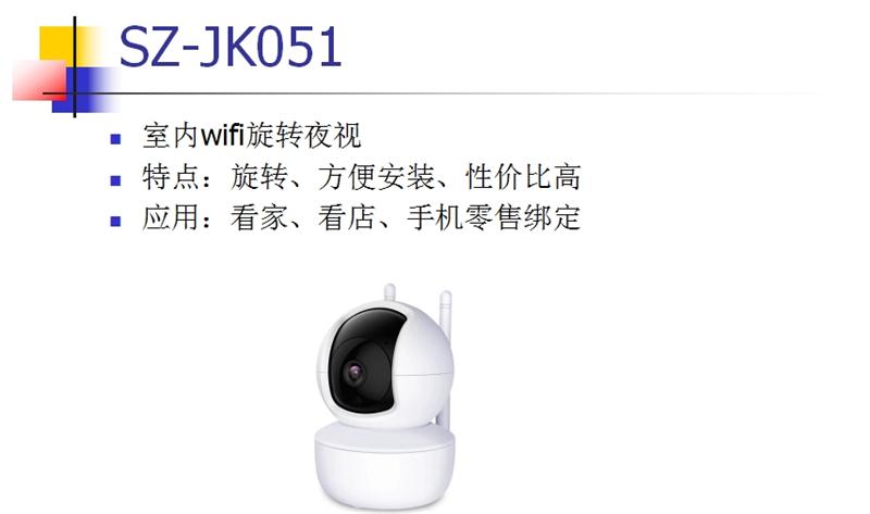 看家、看店、隨時隨地手機查看：室內(nèi)監(jiān)控(圖2)