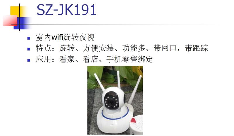 看家、看店、隨時隨地手機查看：室內(nèi)監(jiān)控(圖3)