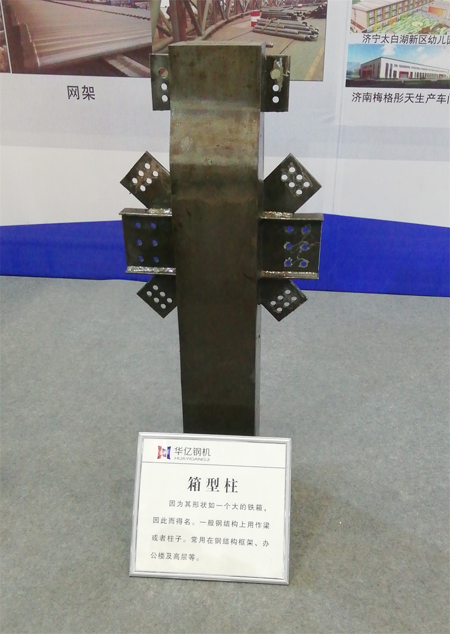 2020年山東綠博會(huì)鋼結(jié)構(gòu)房屋節(jié)點(diǎn)欣賞！(圖4)