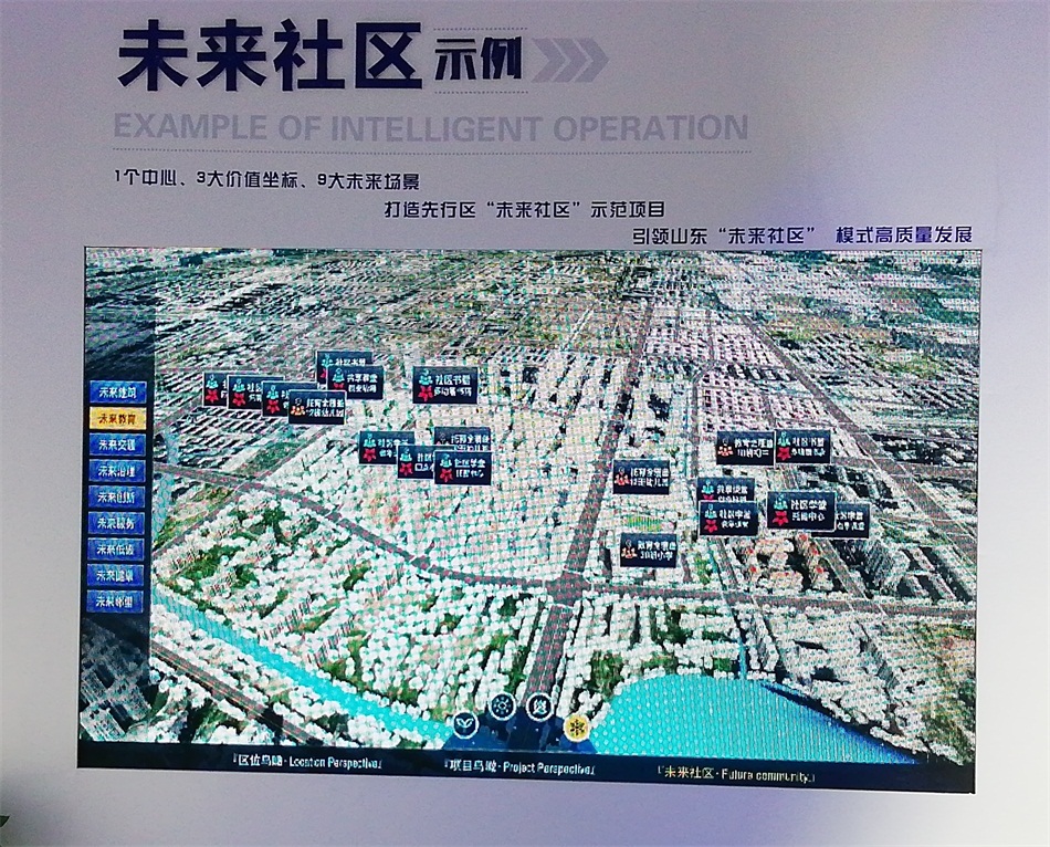 2020年山東綠博會(huì)“新城建”都有啥東東？(圖6)