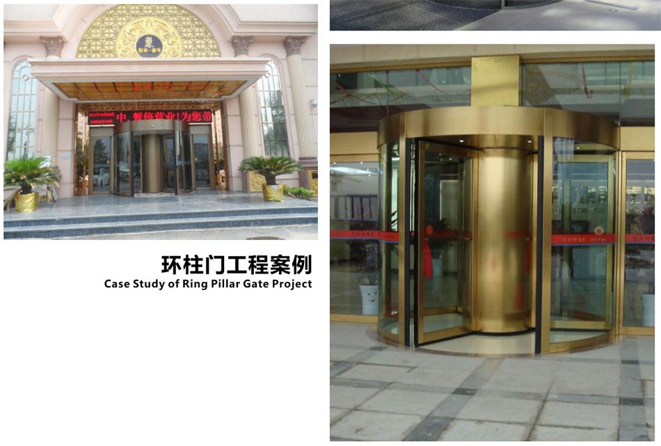 豪華氣派“環(huán)柱旋轉(zhuǎn)門”讓建筑、裝飾設(shè)計師更加自如（二）！(圖4)