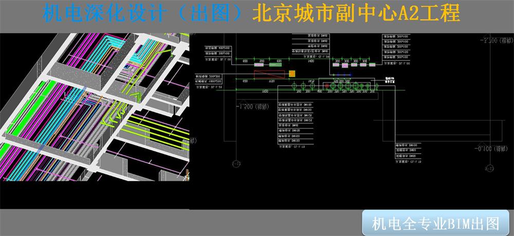 BIM技術(shù)一站式服務(wù)+案例展示！(圖9)