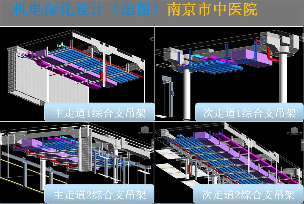 BIM技術(shù)一站式服務(wù)+案例展示！(圖4)
