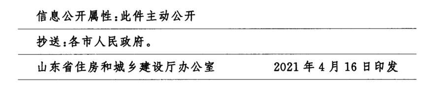 鋼結(jié)構(gòu)校舍建設(shè) 政策扶持知多少！(圖7)