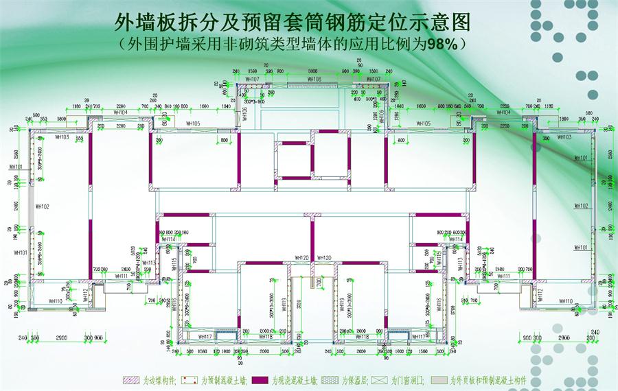 圖說“裝配式建筑案例”泰安水泉社區(qū)！(圖3)