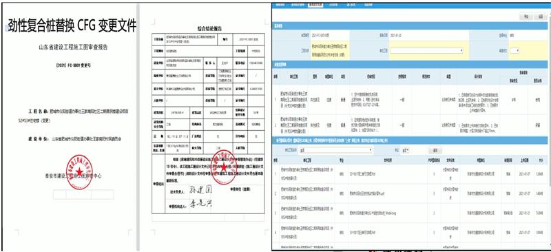 混凝土管樁難“延”之痛，一“引”了之！(圖10)