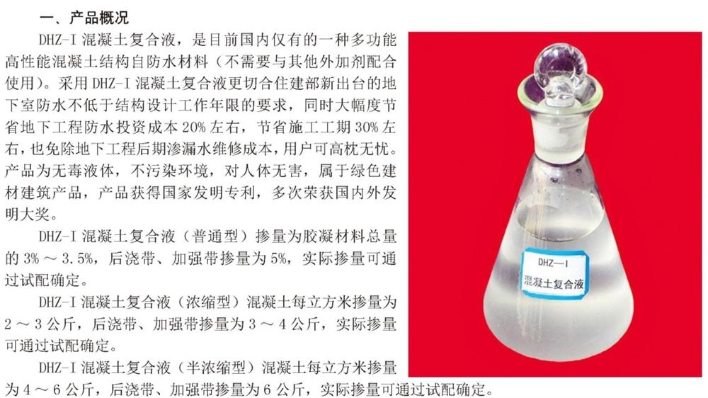 　　打鐵尚需自身硬，地下工程防水需自防水！(圖2)