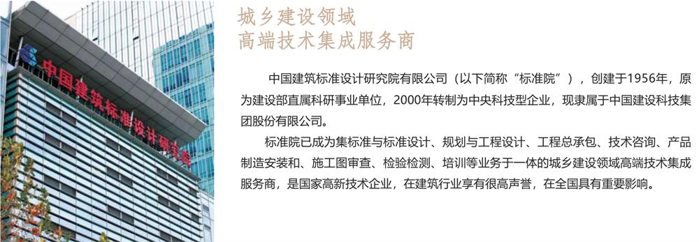 【建設(shè)產(chǎn)業(yè)園】一站式服務(wù)！(圖1)