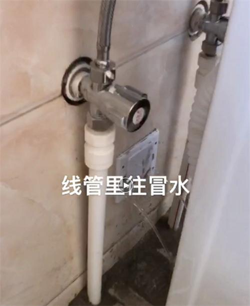 精準檢測漏水、滲水：客廳、廚房、衛(wèi)生間。。。(圖3)