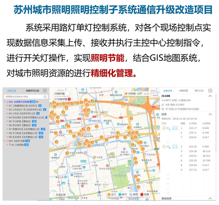 “碳鏈燈?”節(jié)能應(yīng)用：九大公共照明應(yīng)用案例！(圖4)