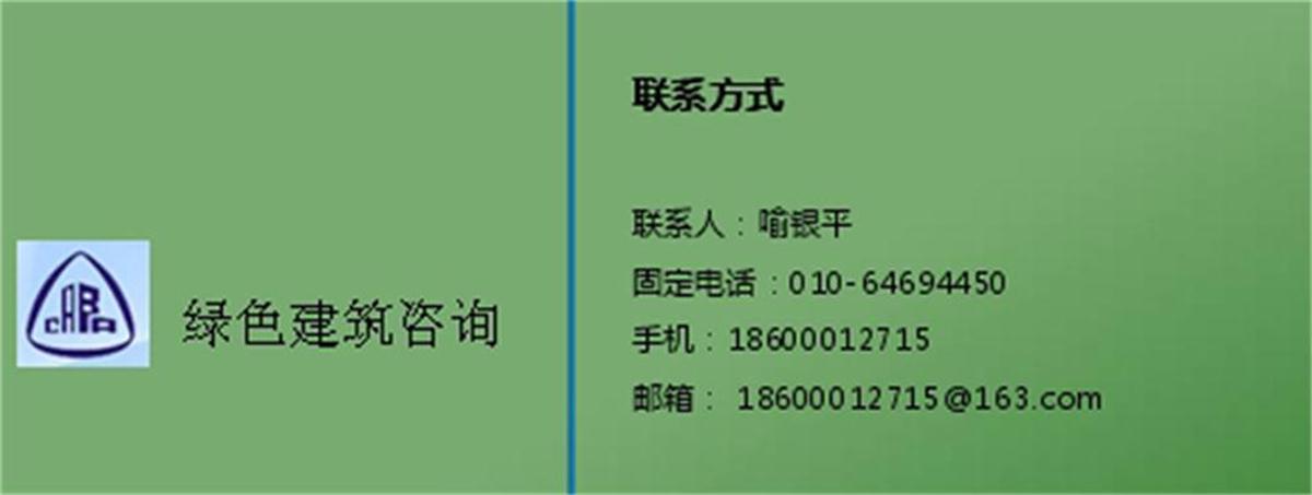 零能耗建筑：常用技術(shù)措施如是說！(圖8)